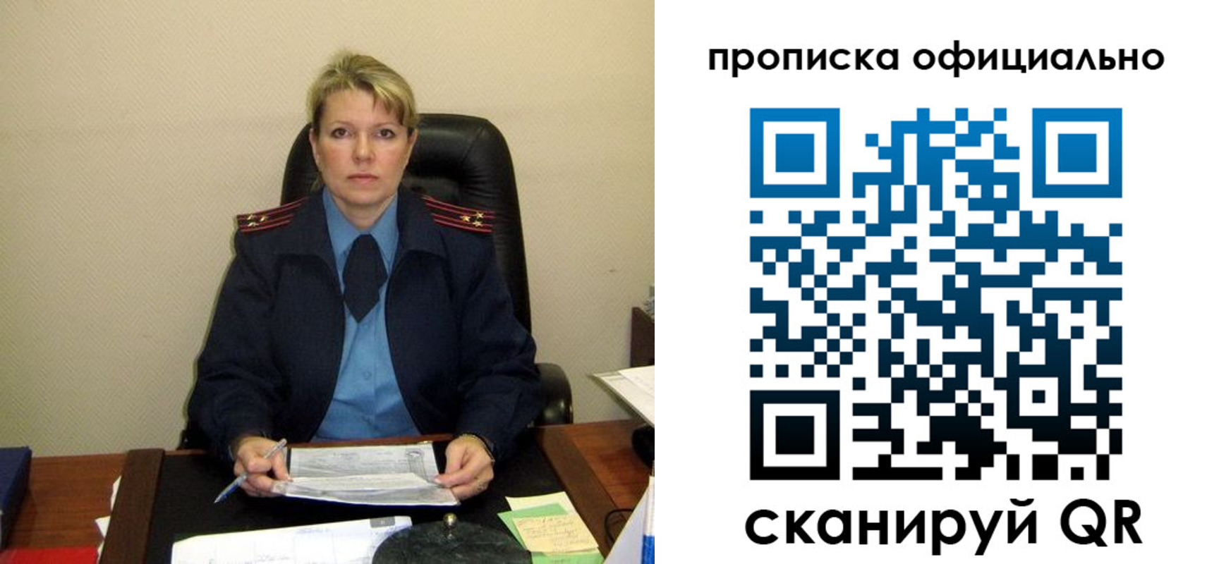 форма 3 в Кемерово
