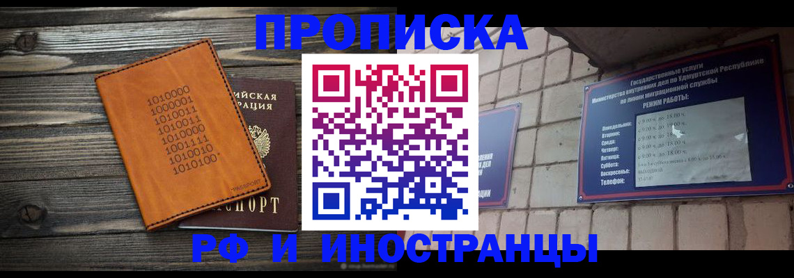 найти адрес прописки в Кемерово
